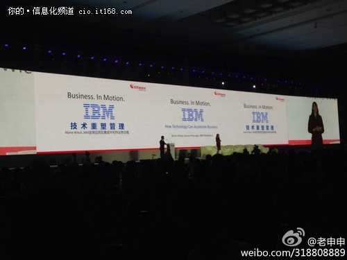 2013用友三大新感覺：轉(zhuǎn)型 重塑 技術