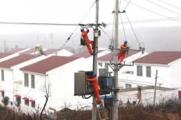 全力保障丹江庫(kù)區(qū)后靠移民春節(jié)用電