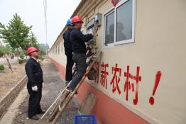 加快低壓智能表輪換工作，使全市人民暢享智能電網(wǎng)