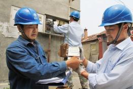 用電信息采集建設(shè)工作強力推進