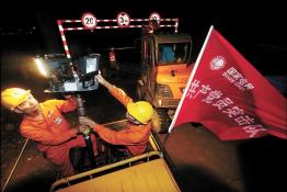 國(guó)網(wǎng)四川電力全力應(yīng)對(duì)第四輪強(qiáng)降雨襲擊