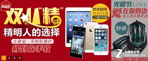 專訪林宇：電商IT運維更考驗業(yè)務能力 