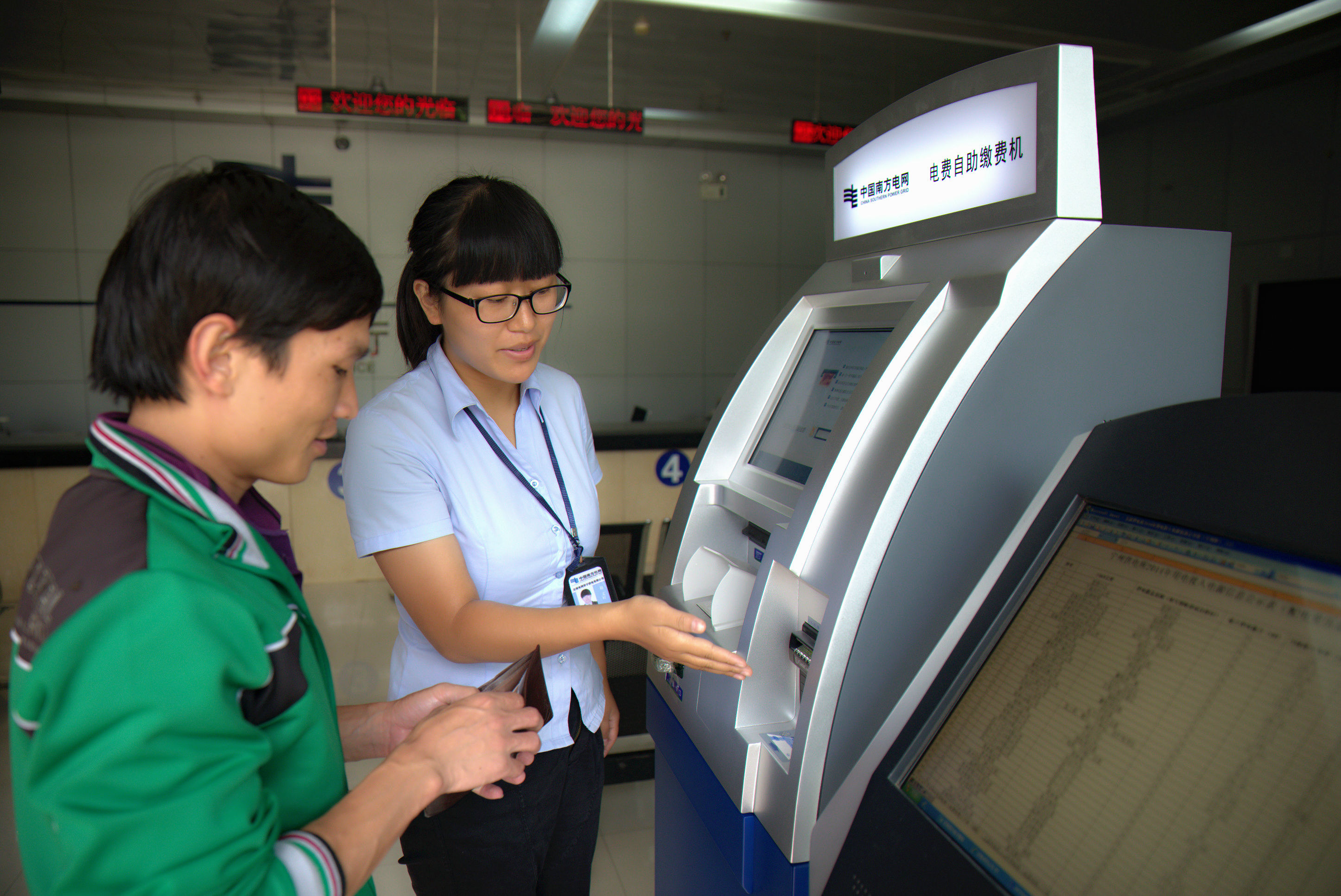 玉溪電網(wǎng)華寧公司供電所規(guī)范化建設(shè)達(dá)標(biāo)率100%