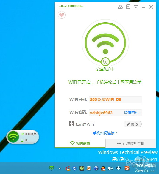 穿墻信號(hào)真的更強(qiáng)？