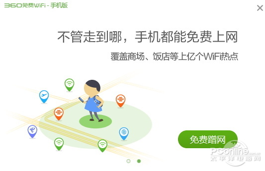 穿墻信號(hào)真的更強(qiáng)？