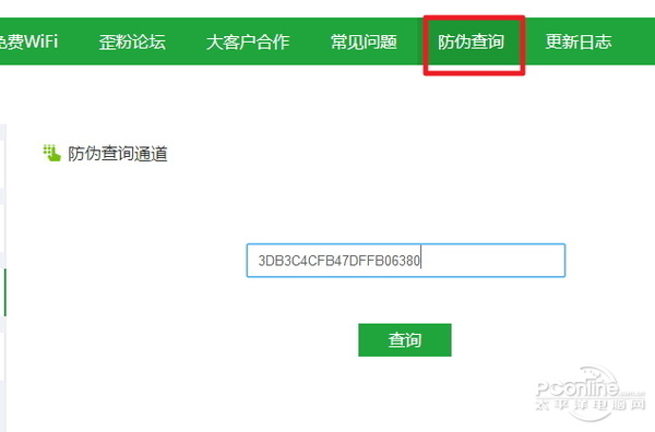 穿墻信號(hào)真的更強(qiáng)？