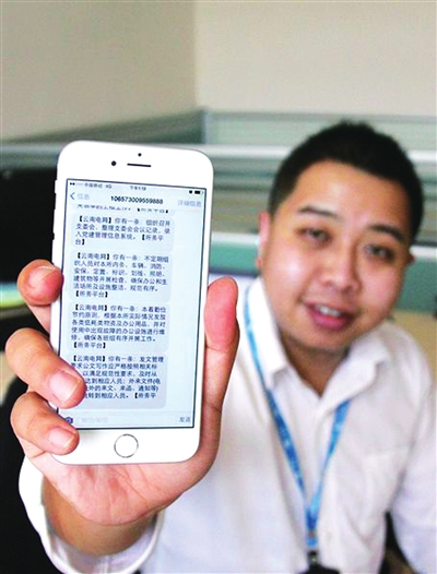 云南電網(wǎng)曲靖麒麟供電局所務(wù)平臺(tái)為工作“消愁”