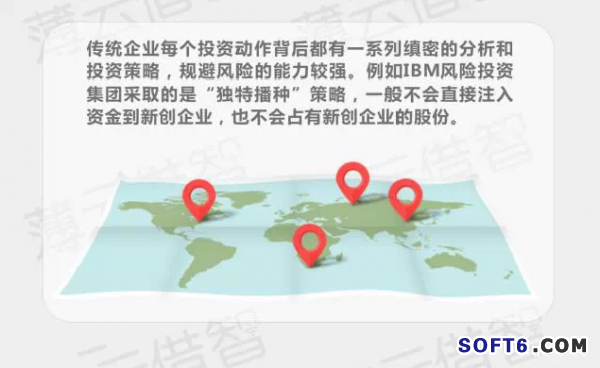 傳統(tǒng)企業(yè)與互聯(lián)網(wǎng)怎樣融合？