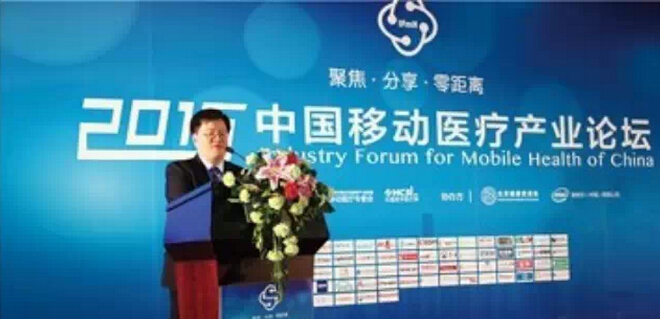 “互聯(lián)網(wǎng)+” 移動(dòng)醫(yī)療：重構(gòu)健康產(chǎn)業(yè)