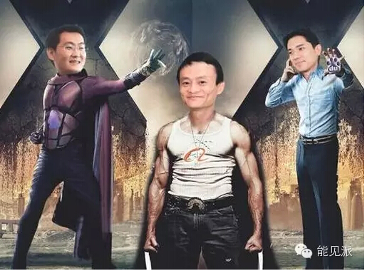 BAT闖入能源互聯(lián)網(wǎng)會(huì)怎么樣？