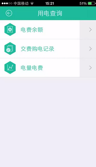 購電、查詢、導(dǎo)航……比支付寶微信都好使的掌上神器來了！