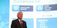 通用電氣CEO：GE眼中的<font color=