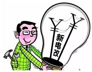 智能電網(wǎng)為何迷茫？怎樣破局？