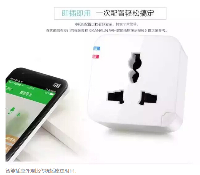 “強(qiáng)迫癥”的福利，快看電網(wǎng)人研發(fā)的省電利器