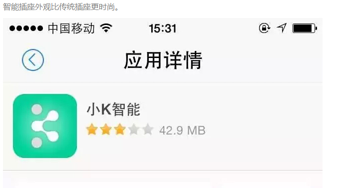 “強(qiáng)迫癥”的福利，快看電網(wǎng)人研發(fā)的省電利器