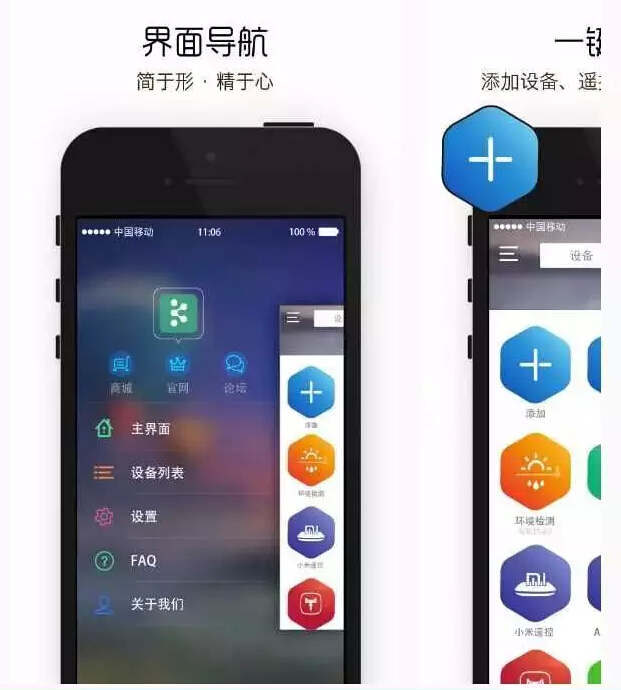 “強(qiáng)迫癥”的福利，快看電網(wǎng)人研發(fā)的省電利器