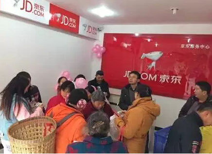 京東宣布進軍萬億農(nóng)村市場