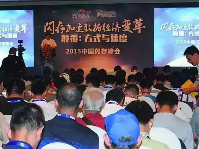 閃存加速數(shù)據(jù)經(jīng)濟變革