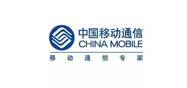 地方“諸侯”舉手遮天，中移動越反越腐？