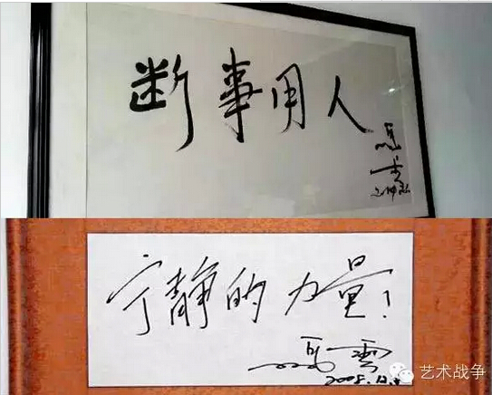 給馬云先生的忠告：您讓假貨橫行后，請(qǐng)別再踐踏藝術(shù)