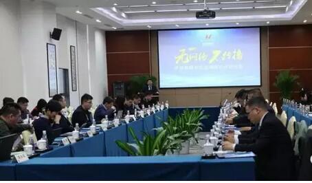 亨通電力產(chǎn)業(yè)集團布局“十三五”發(fā)展規(guī)劃