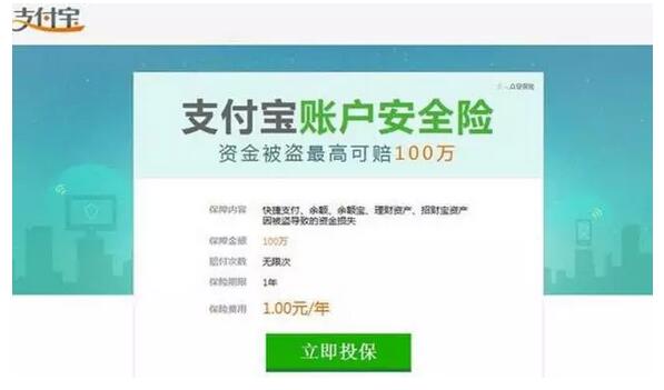 瘋狂！中國又一巨無霸被馬云顛覆