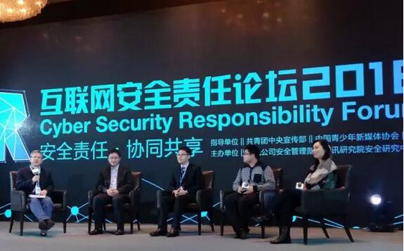 未來(lái)網(wǎng)絡(luò)生態(tài)安全發(fā)展趨勢(shì)