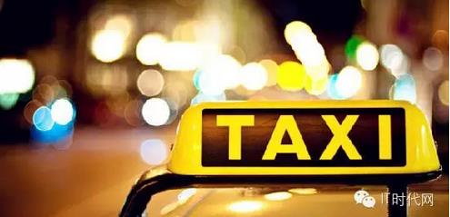 打車APP是如何一步步侵蝕了我們的生活？