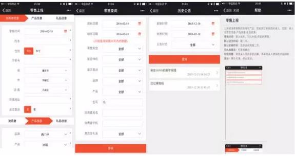 逆天了！看美的、九陽們?nèi)绾瓮孓D(zhuǎn)微信企業(yè)號(hào)