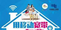 石林供電公司首推 “電商管理”新模式  移動(dòng)、電力共同攜手，辦<font color=