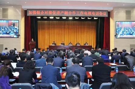 工信部落實(shí)加強(qiáng)銀企對(duì)接，要求抓緊建立重點(diǎn)企業(yè)重點(diǎn)項(xiàng)目融資需求清單