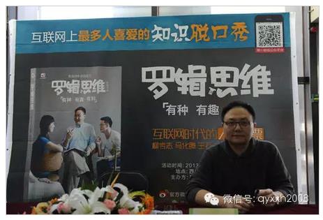 “羅輯思維”散伙令人唏噓，這樣的自媒體為何最后會(huì)解散？