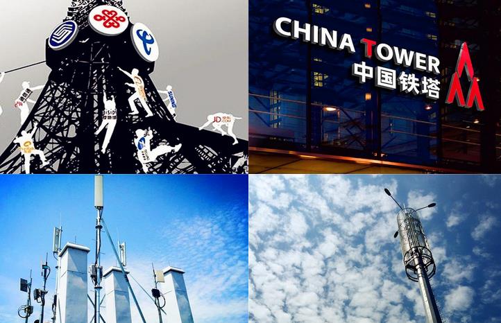 中國(guó)鐵塔股份有限公司員工待遇