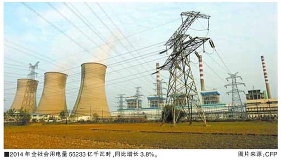 售電側(cè)放開(kāi)需循序漸進(jìn)