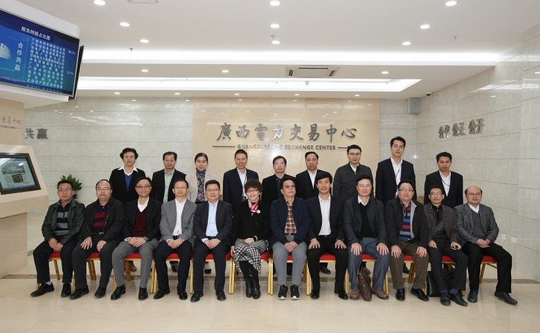廣西電力交易中心召開首次股東會暨董事會、監(jiān)事會
