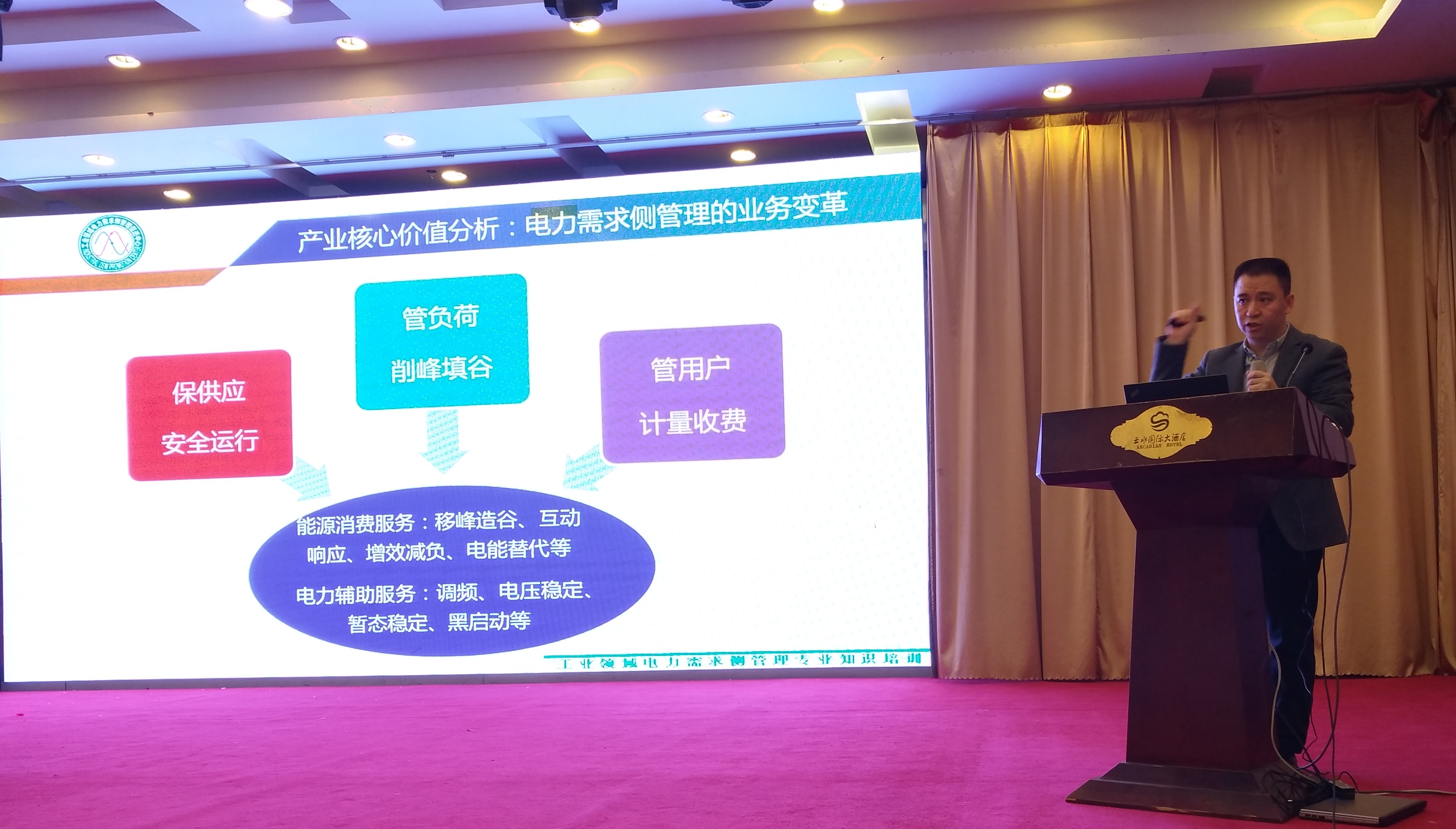 山西：鼓勵售電公司創(chuàng)新電能服務(wù)技術(shù)和模式