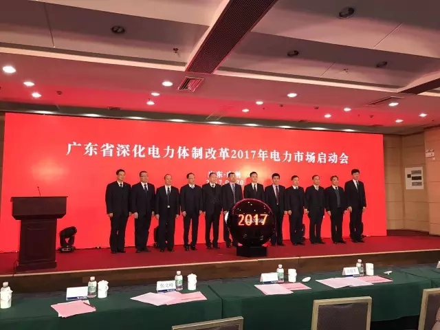 廣東電力交易有些規(guī)則已經(jīng)變了！