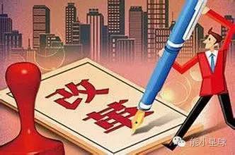 關(guān)于配售電管理辦法，你應(yīng)該知道這些