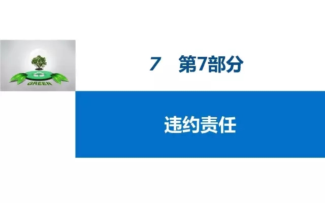 電力市場(chǎng)化交易