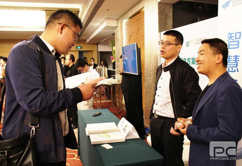 2017能源互聯(lián)網(wǎng)高峰論壇4月在上海圓滿落幕