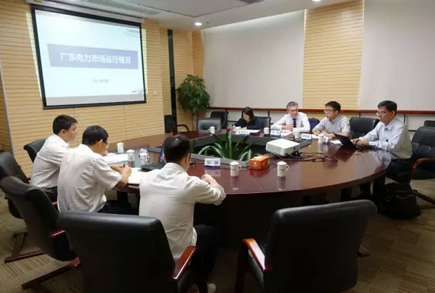 法國(guó)電力公司代表到廣東電力交易中心訪問交流