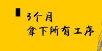 上海電氣國內(nèi)首個(gè)自主研發(fā)整體內(nèi)外缸<font color=