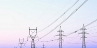 未來三年電改將迎階段性成效