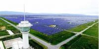 國家電投：領(lǐng)跑清潔能源