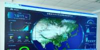 看“智慧天眼”如何解決光伏電站運(yùn)維之痛