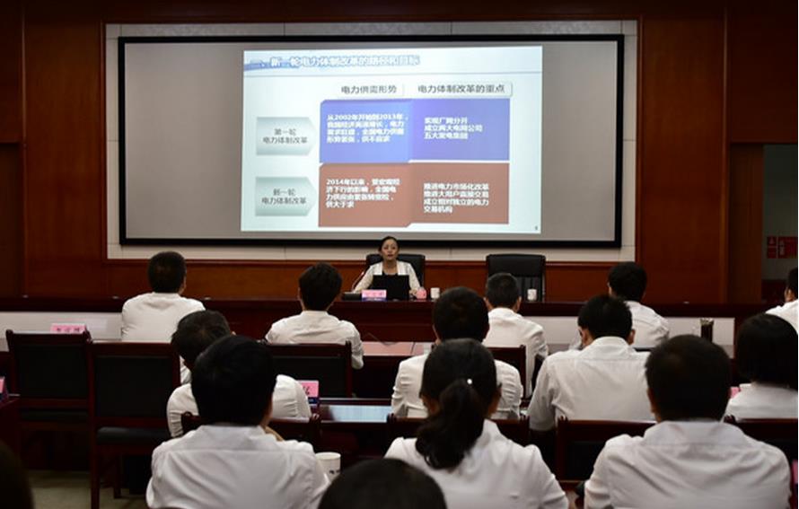 交易中心黨支部到安順供電局現(xiàn)場培訓