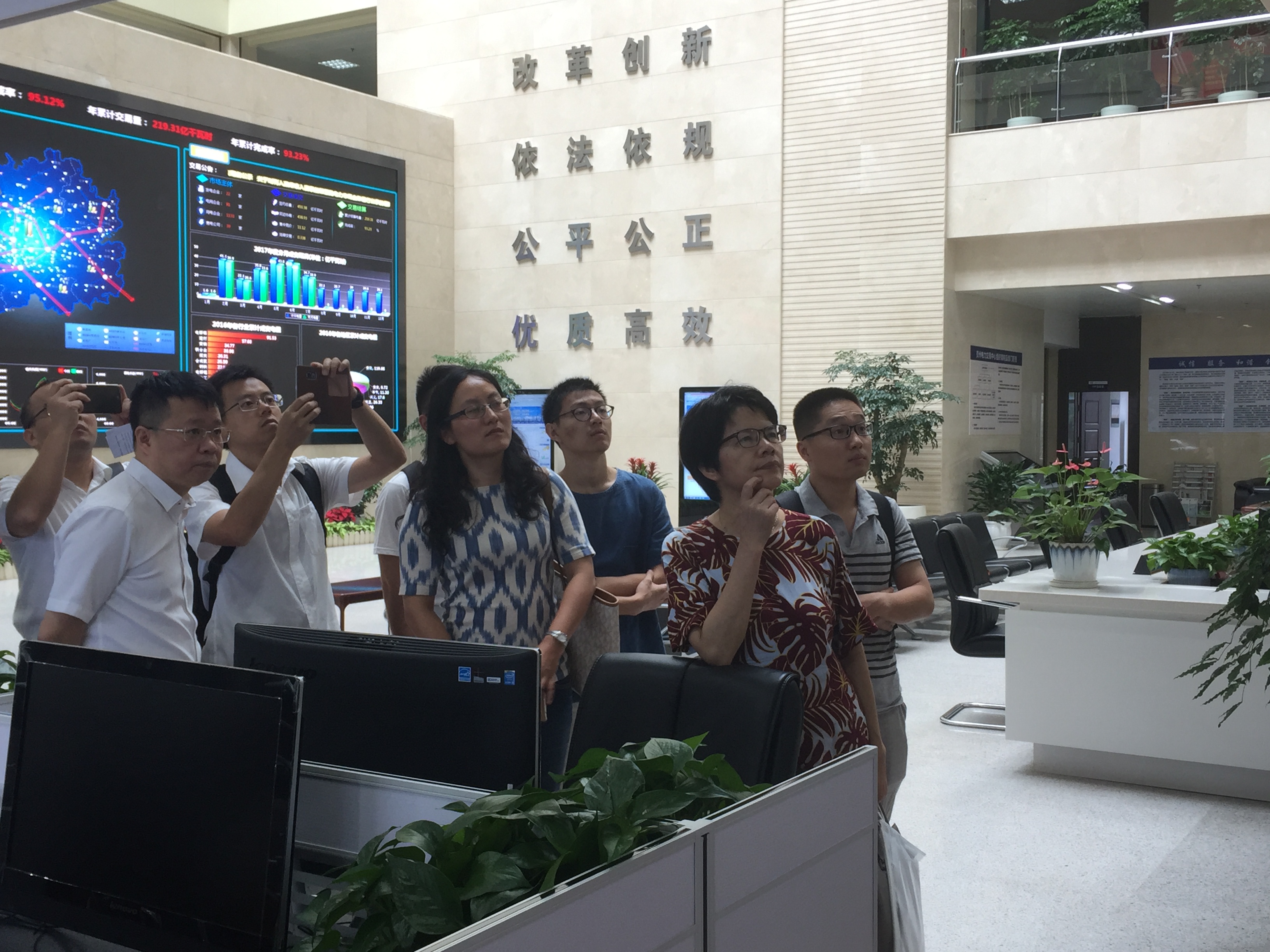 廣州電力交易中心總經(jīng)理助理?xiàng)钆R一行到貴州電力交易中心調(diào)研座談