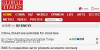 中國英文媒體看金磚：三峽巴西未來發(fā)展可期