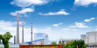 牡二電廠：我們砥礪奮進(jìn)的五年