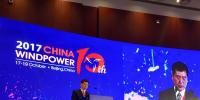 [直播]可再生能源學會風能主任姚興佳：我國風電研發(fā)和技術(shù)創(chuàng)新能力世界前列